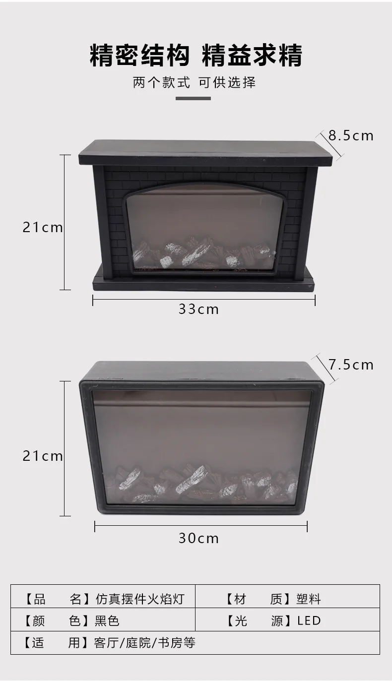 LED Creative Fireplace Light, Flame Light Square Indoor Study Shop Flame Ambient Light Creative Fireplace Luminous Flux 2800lm