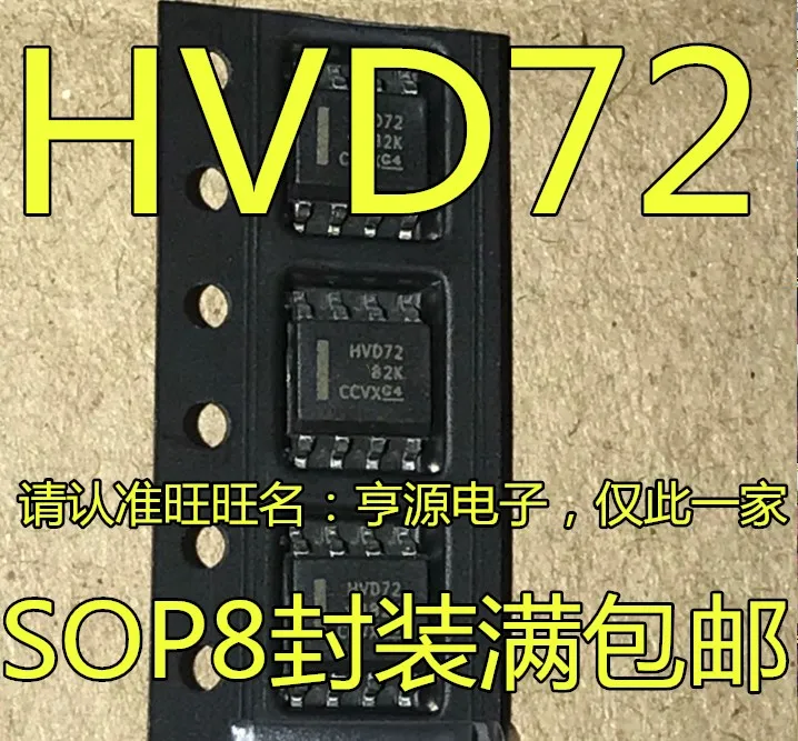 （5PCS/LOT）SN65HVD72  SN65HVD72DR HVD72 SN65HVD256DR HVD256 SOP8 Datasheet - Electronic Component for Professional Use