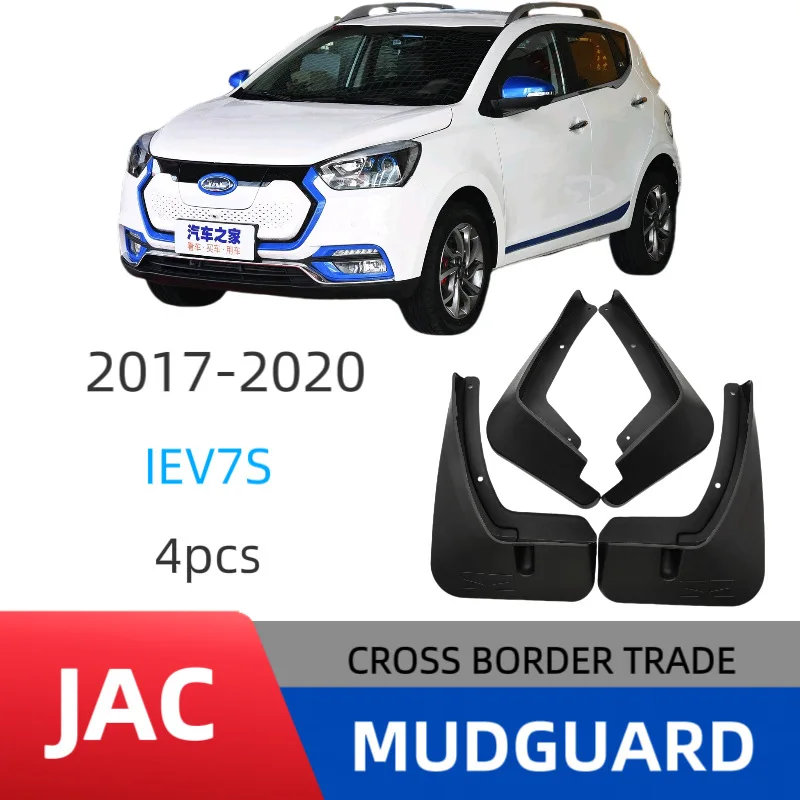 

Suitable for JAC Ruifeng S2 JAC IEV7S auto parts fender car fender skin modification