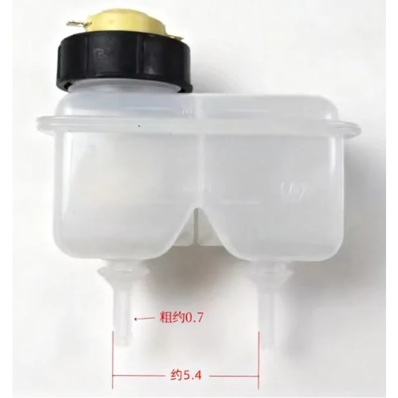 Plastic Brake Fluid Reservoir with Transparent Lid  Dual Tubes for Dongfanghong 804 904 Tractor