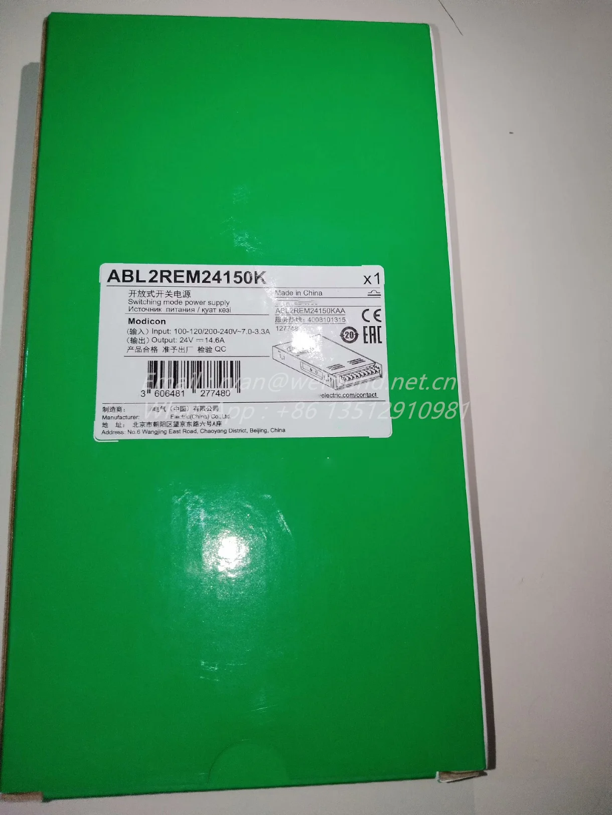 ABL2REM24150K 350W 14.6A for Schneider single phase power supply - 100...240V input - 24V DC output - 350W - 14,6A