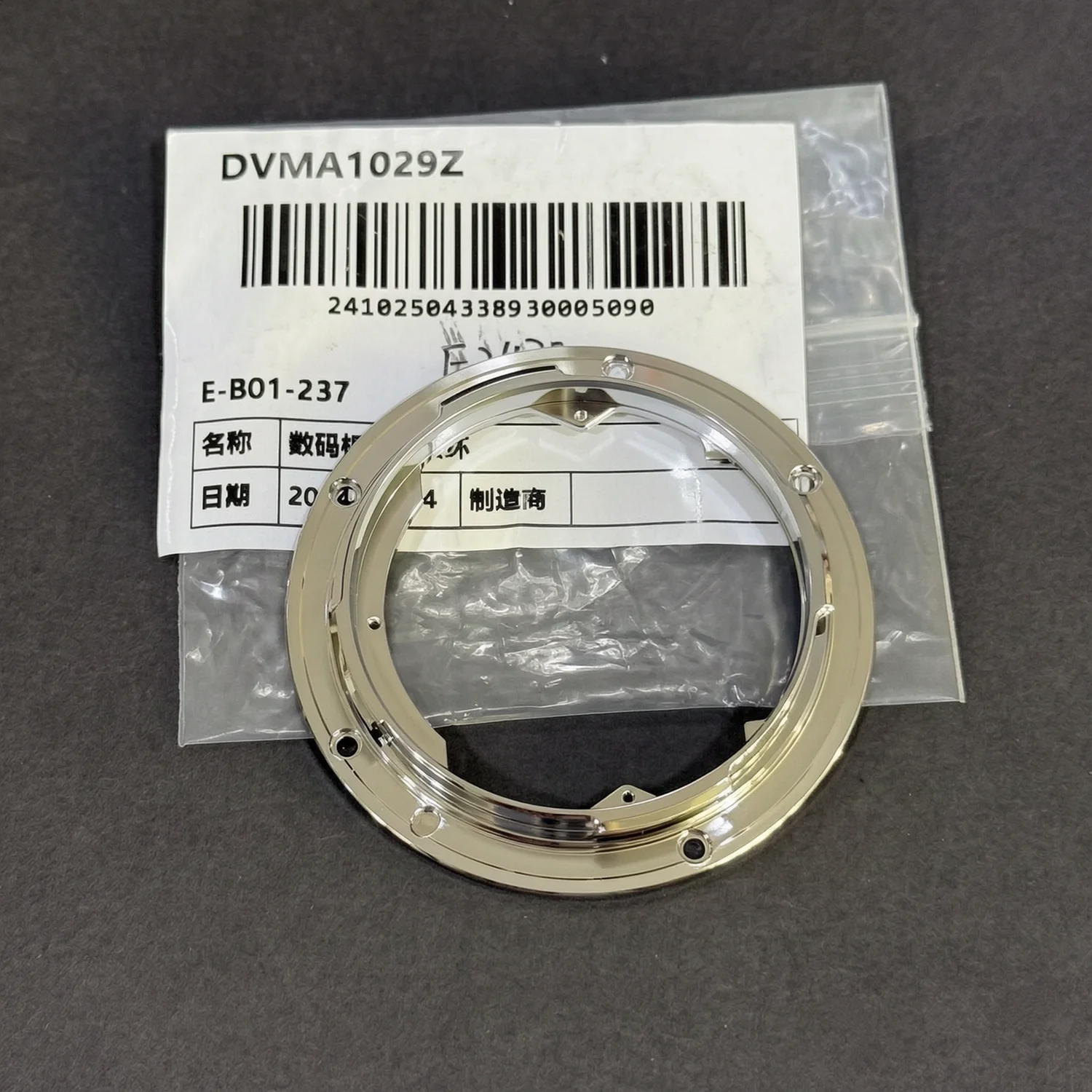 NEW S-E2470 Lens Bayonet Mount Ring L-mount For Panasonic Lumix S Pro 24-70mm f/2.8 S-E2470