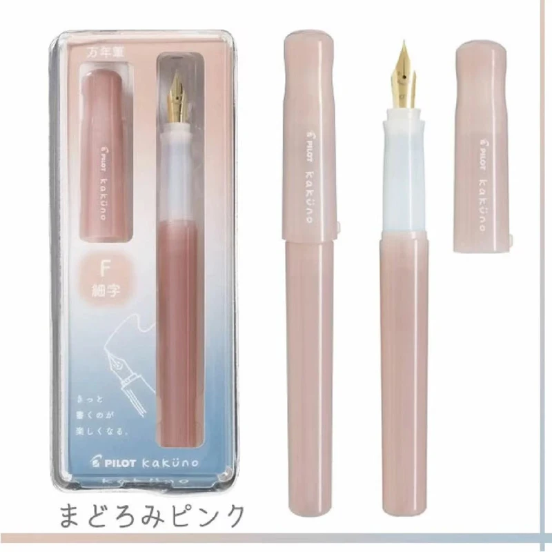 Pink Set
