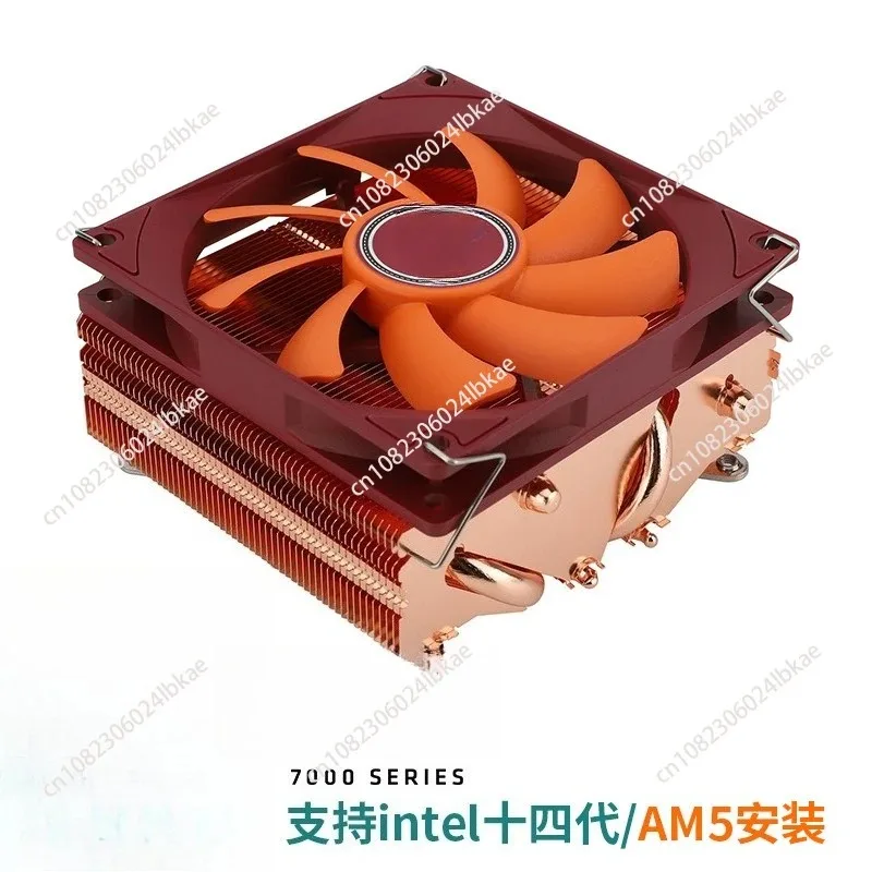 AXP90-X53 FULL pure copper downward pressure air-cooled radiator 53mm total height home