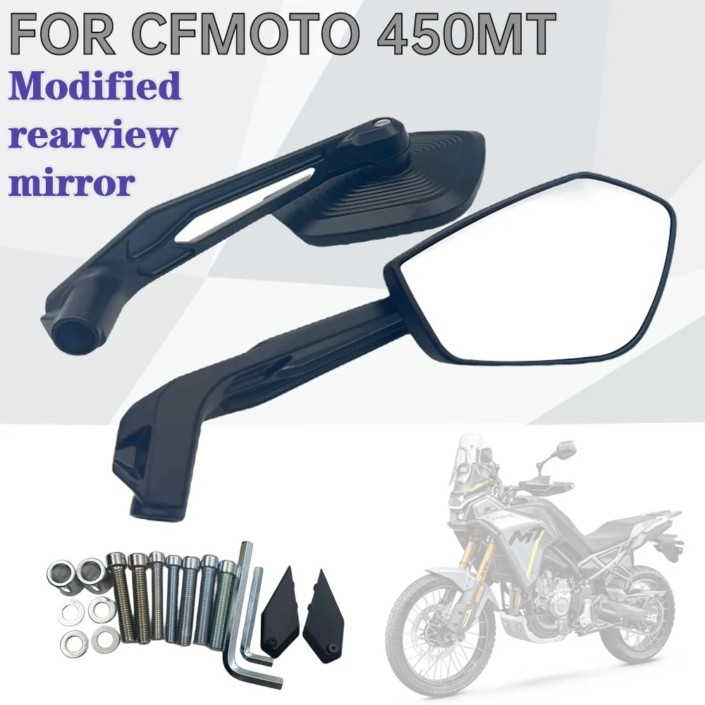 New For CFMOTO 450MT 450 MT 450 IBEX 450 IBEX450 New model Modified Rearview Mirror Reflective Rearview Mirror Reversing Mirror