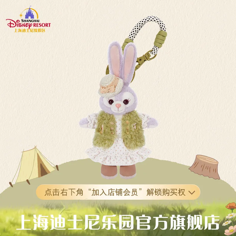 llavero-de-peluche-de-stellalou-la-pequena-exploradora-de-la-naturaleza-de-disney-duffy-and-friends-de-shanghai