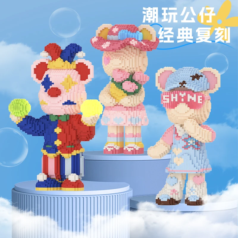 

НОВЫЙ 46 см DIY Violents Bear BearBricks Строительные блоки Игрушки Гигантская игрушка-головоломка Красочный стол ручной работы Подарок Подростки Взрослые Домашний декор