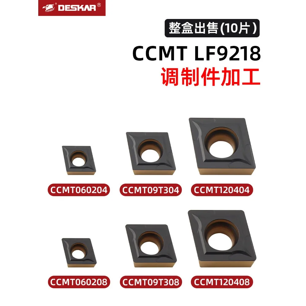 （10 pieces）Daiska CNC boring blade two-color steel CCMT060204 LF9028 inner hole knife grain diamond ccmt09