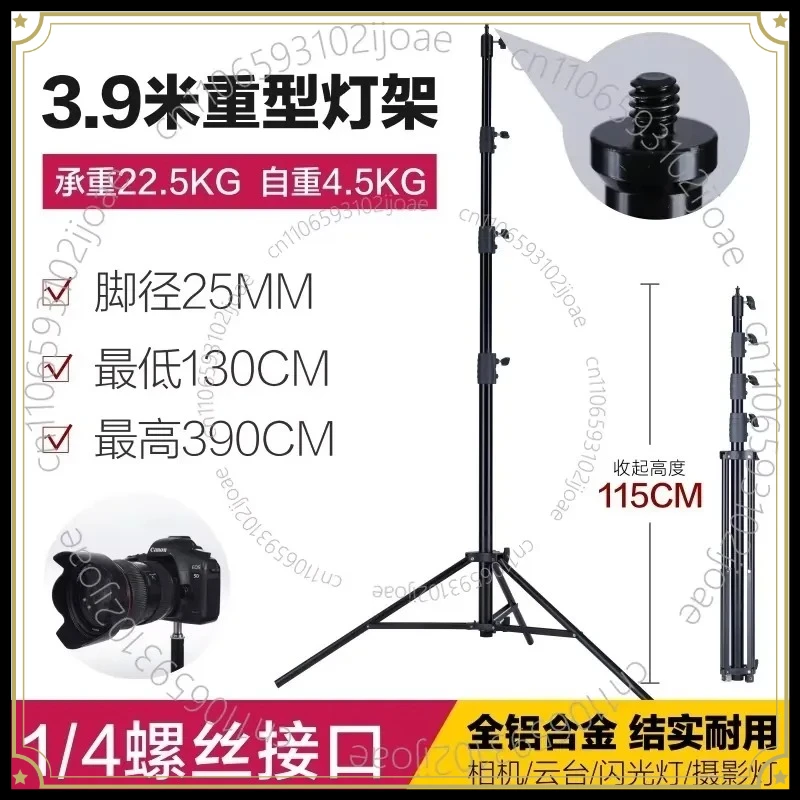 Air Cushion Light Stand, Oil Pressure Light Stand, Flash Light Stand LM-2900HA/B
