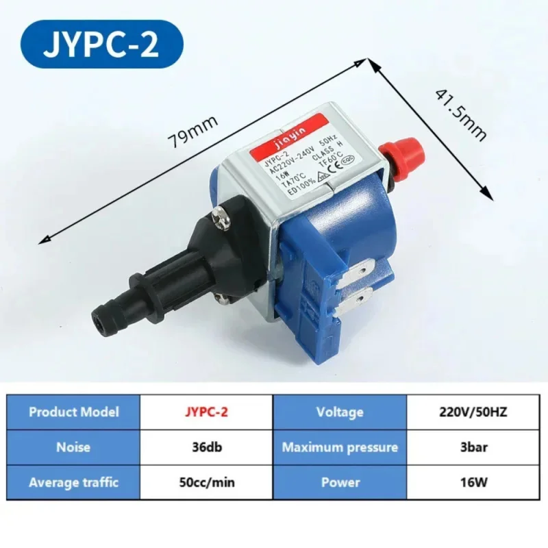 Jiayin JYPC-2 Electric Steam Iron Electromagnetic Pump Replacement Water Pump Maintenance Parts