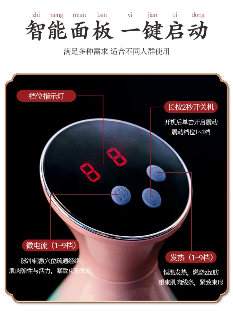 ميريديان فرشاة مدلك العمود الفقري العنقي الخصر الكتف والرقبة شبه منحرف العضلات نعرات أداة العلاج الطبيعي الكهربائية
