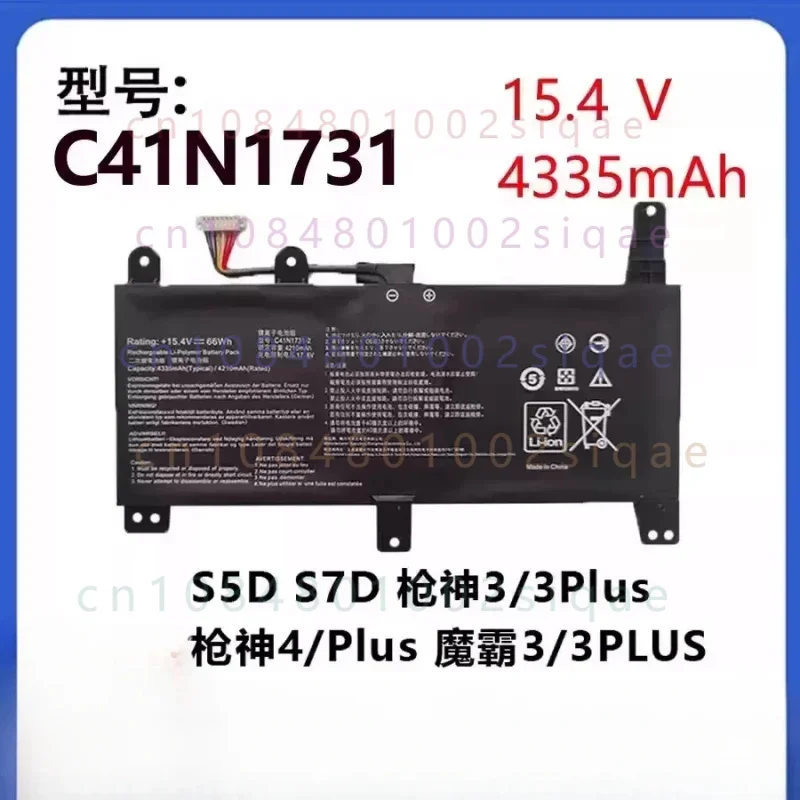 C41N1731 C41N1731-2 Laptop Battery For ASUS ROG Strix Gl704 GL504GM GL504GW GL504GS G515GV GL704GM 15.4V 66Wh