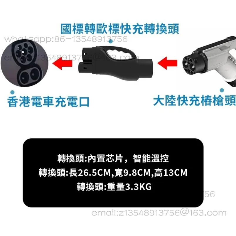 Official standard 400A DC charging pile converter GBT to CCS2 national standard to European standard fast charging spot