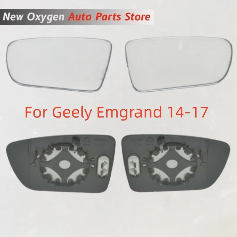 For Geely Emgrand 14-17 model series rearview mirror lenses, side mirror lenses, and reflective glass with heating function