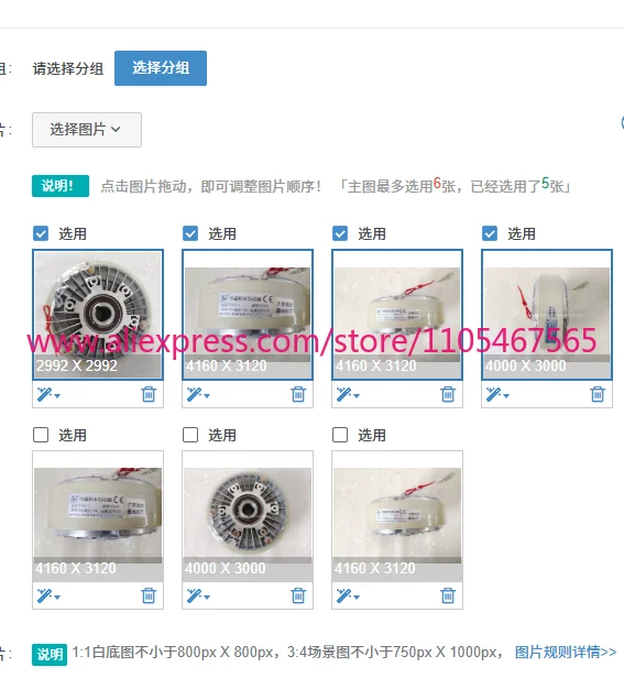 1PCS FZ50K-3 Magnetic Powder Tension Brake 50N.M 24V for film winding and winding