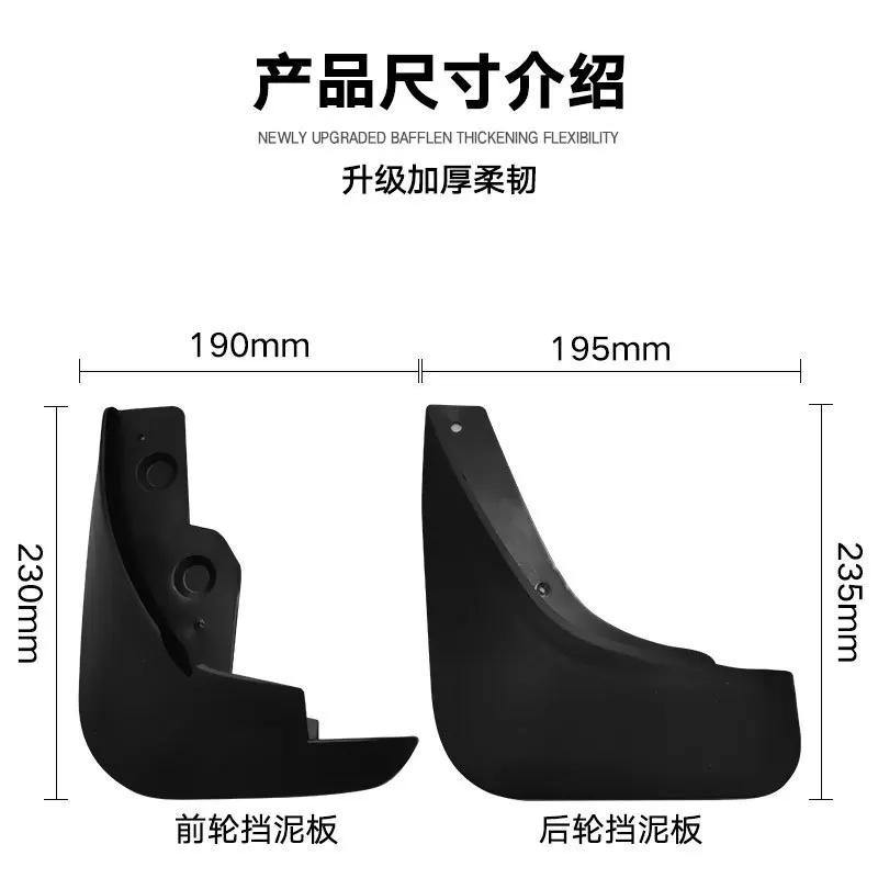 FOR mazda 3 2004-2008 Car Molded Mud Flaps Splash Guards Mudguards Front Rear Styling Front Rear Car Accessories