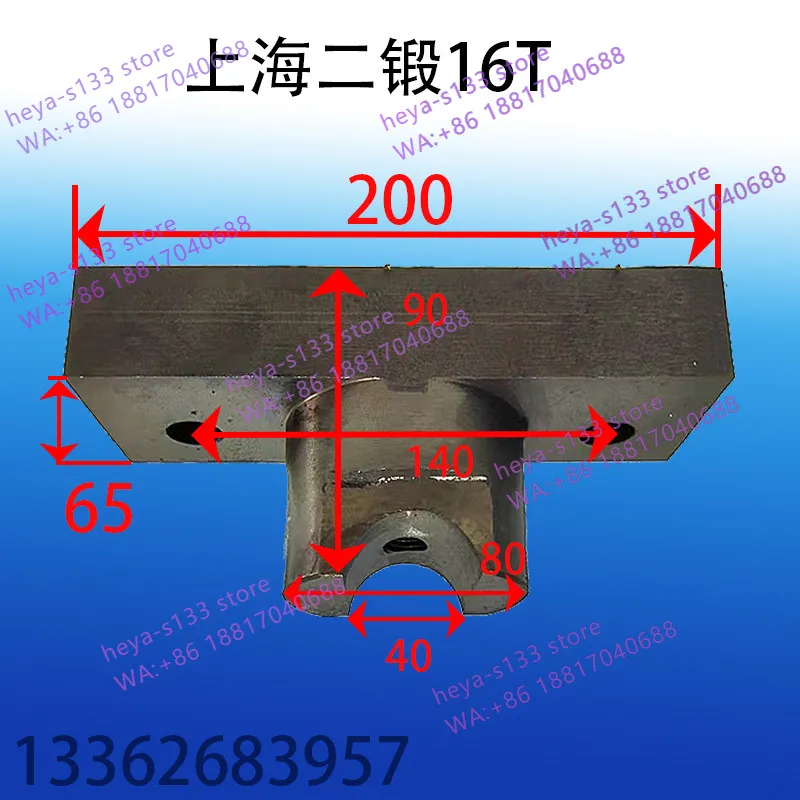 Punch Parts 10T-40T Punch Die Compression, Compression Shanghai Second Forging, Quality Assurance