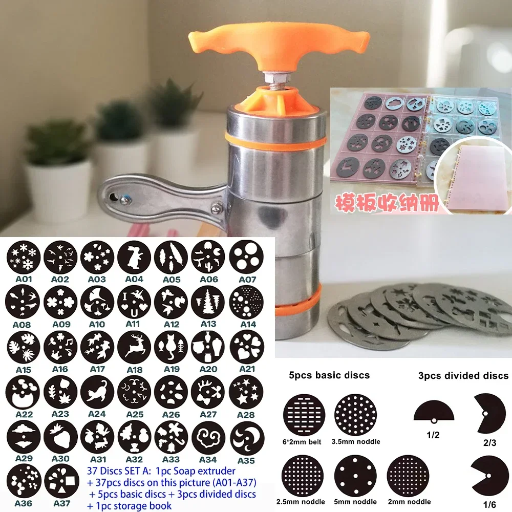 Soap Extruder Disks Stainless Steel Soap Maker Kit SET 37 Discs for Handmade Soap Design DIY Sculpture Making Tool Supplies