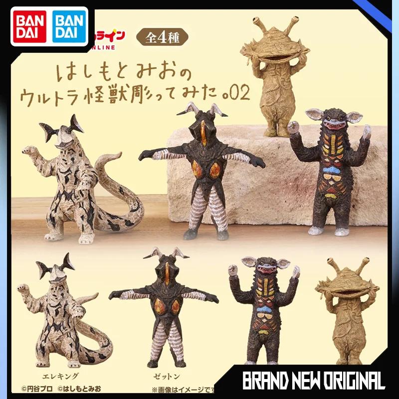 

Bandai Ultraman Wooden Monster Carving Eleking Zetton Action Figures Model Ornament Gashapon Ball Official Genuine