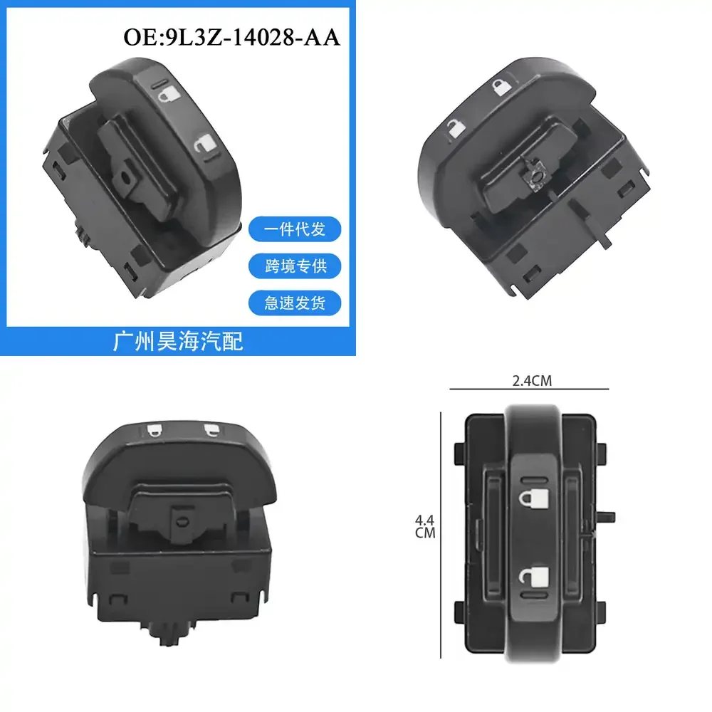 

9L3Z-14028-AA для Ford F-150 Raptor 2009-2017: Переключатель центрального замка, кнопка управления центральным замком, аксессуары для интерьера автомобиля