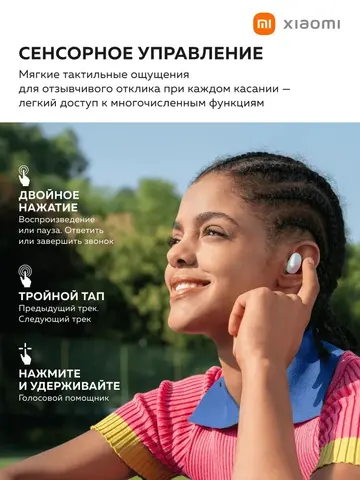 Наушники TWS Xiaomi Redmi Buds 6 Play международная версия 36 часов автономности влагозащита IPX4