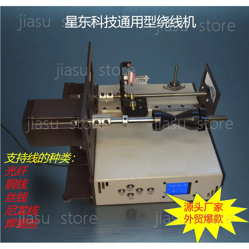 Automatic Wire Arranging Coil Winding Machine, Fiber Optic Carbon Fiber Winding Equipment for Transformer DIY