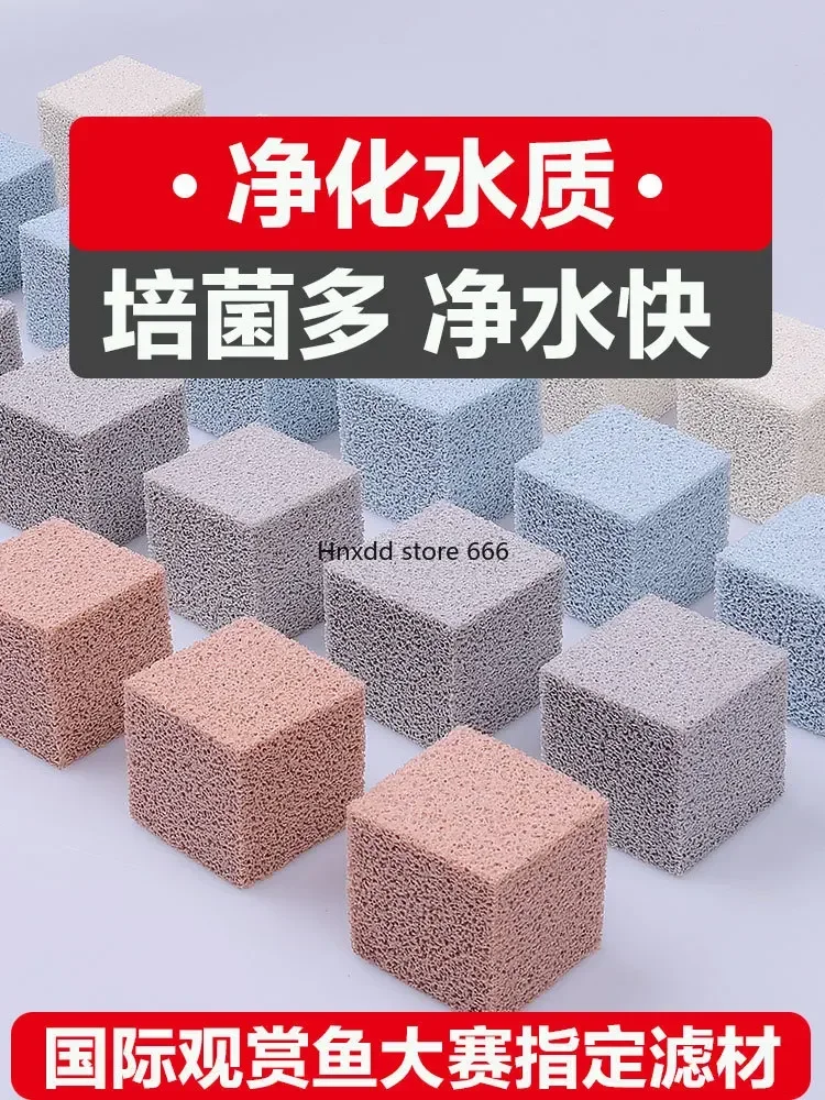 Fish tank filter material non-ceramic ring nano quartz ball aquarium nitrifying bacteria house water purification