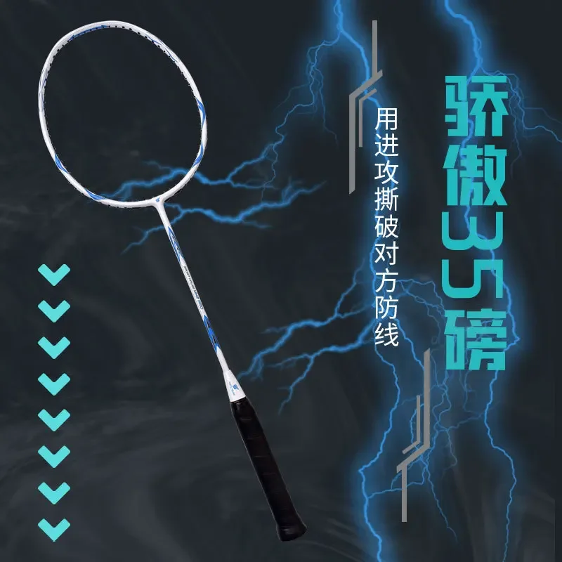 Badminton Racket Ultra Light Single Racket Full Carbon Badminton Racket Adult Racket, Carbon Badminton