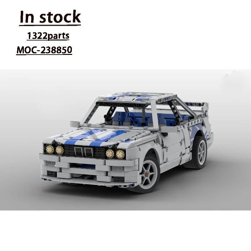 MOC-238850 新都市型スーパースポーツカービルディングブロックモデル、パーツ数1322個、男の子と子供の誕生日やクリスマスのおもちゃギフト