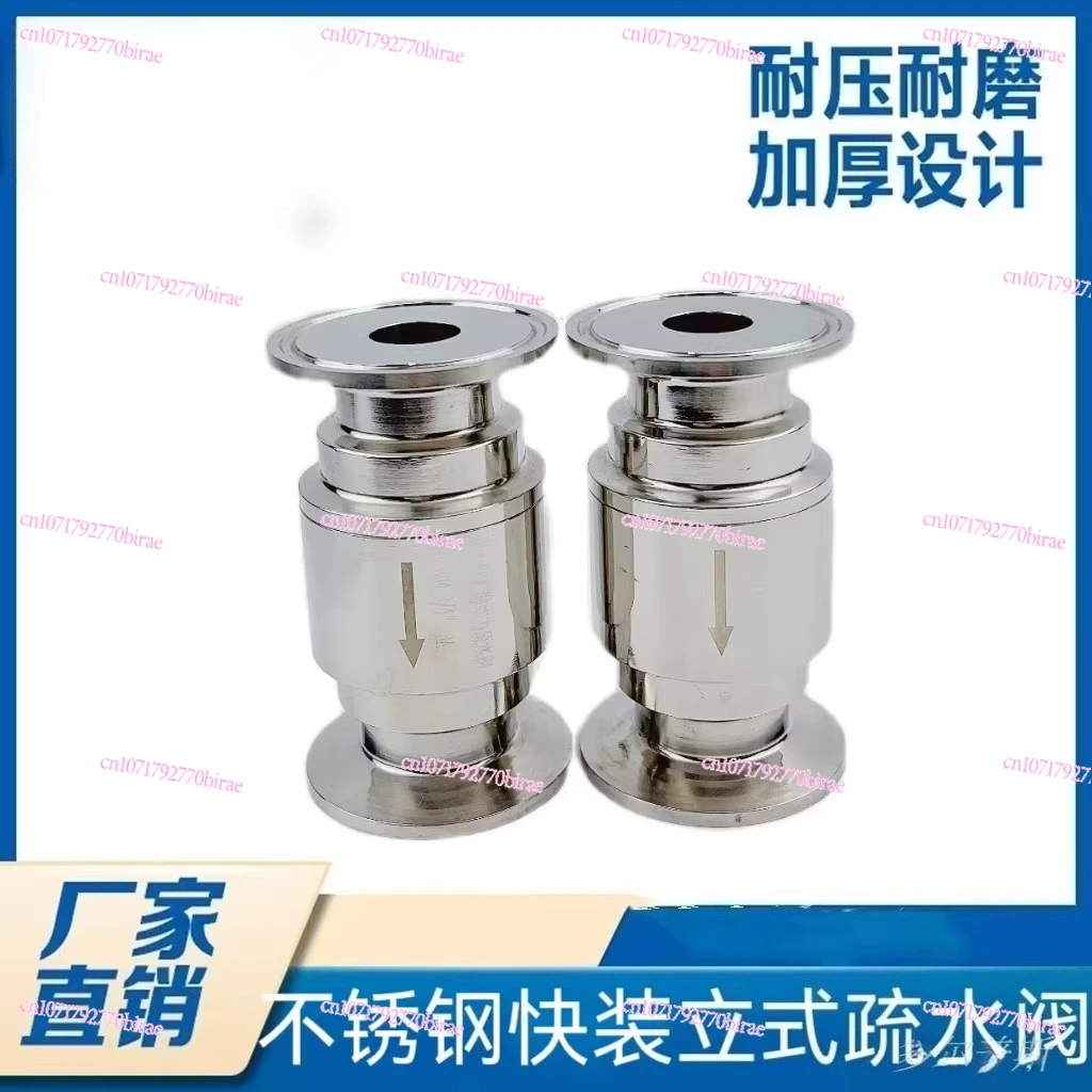 304/316L Stainless Steel  Install  Trap MST86-10P Sanitary Quick Install Vertical Thermostatic