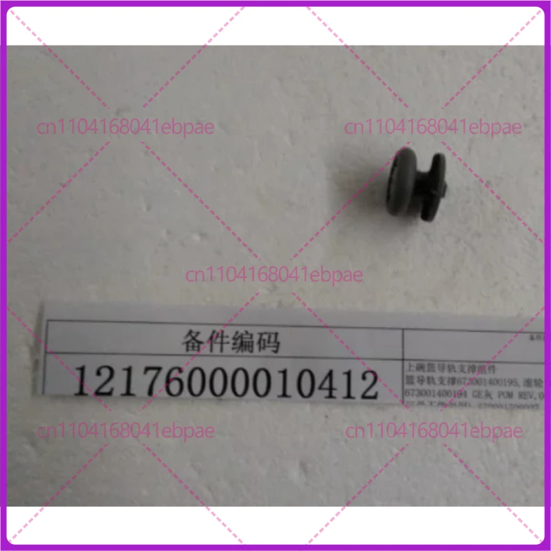 Suitable for Midea dishwasher upper bowl basket rail support assembly 12176000010412