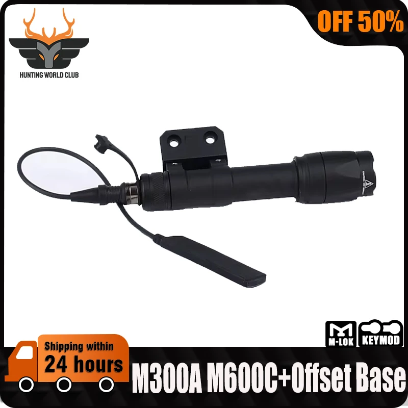 

WADSN M600C M600 M300A M300 Tactical Metal Flashlight With Hunting Weapon Airsoft Offset Base Fit Mlok Keymod Rail Offset Mount