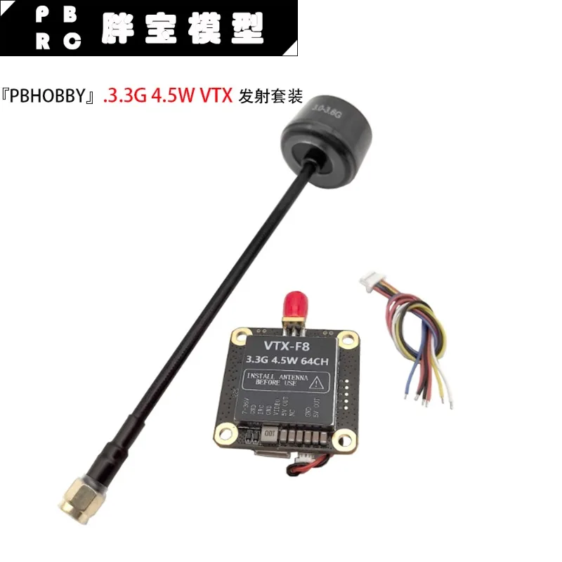 

PBHOBBY 3.3G 4.5W VTX wireless image transmission 64CH for FPV Drone