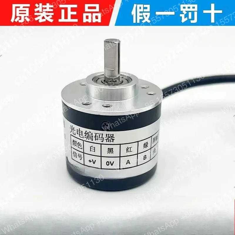 Encoder ENC-360-A-M-2 Rotary Encoder for Bending Machine