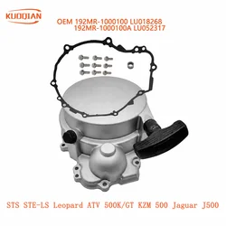 Stels – extracteur de démarrage de démarrage pour vtt 500, 500cc, Atv Kazuma K/GT LU018268 LU052317