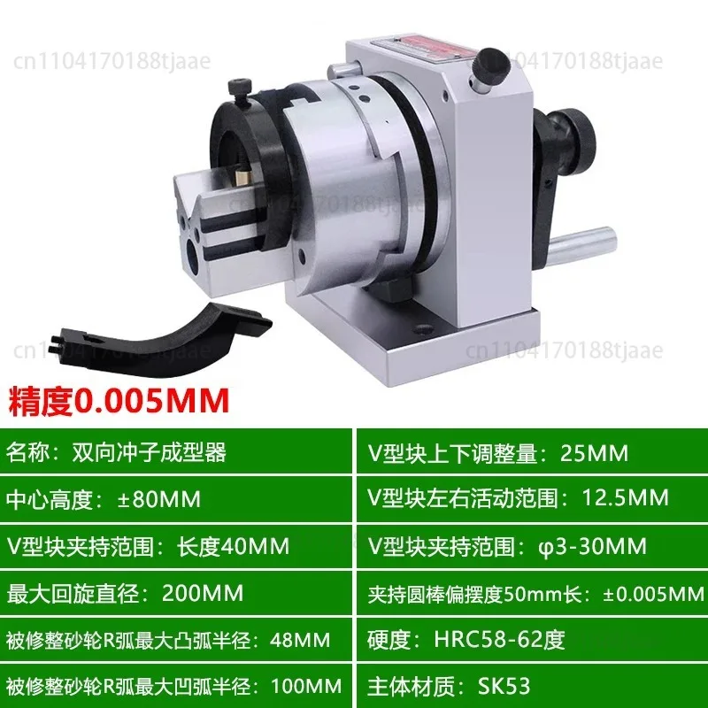 Bidirectional punch forming machine (0.005）High-precision needle grinding machine for cylinder clamps