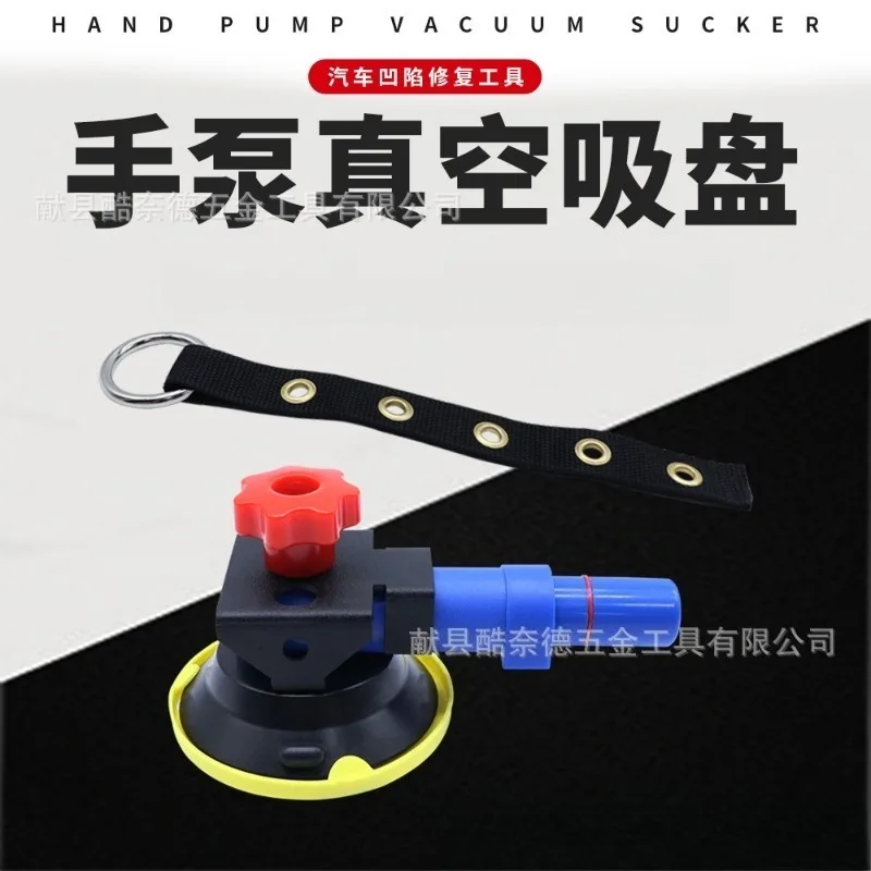 PDR Vacuum Suction Cup Pivot Fit For Car Paintless Dent Repair