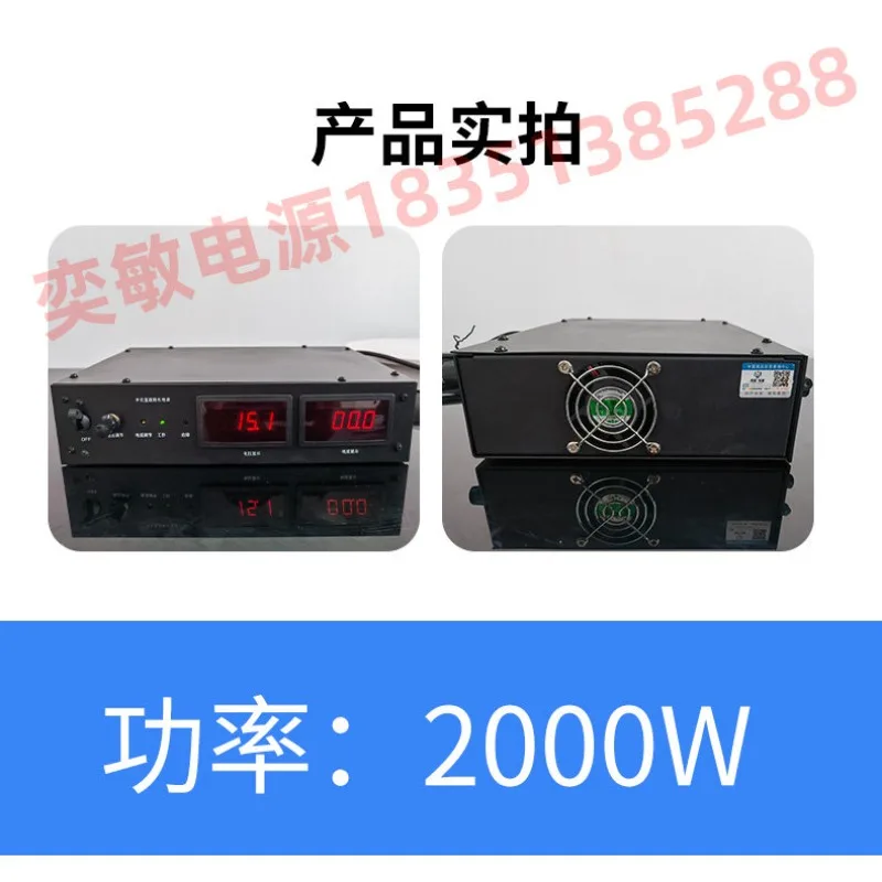 Adjustable DC Power Supply 3000W-8000W, 0-1000V Switching Voltage Regulator, Variable High Power DC Source for Lab Use
