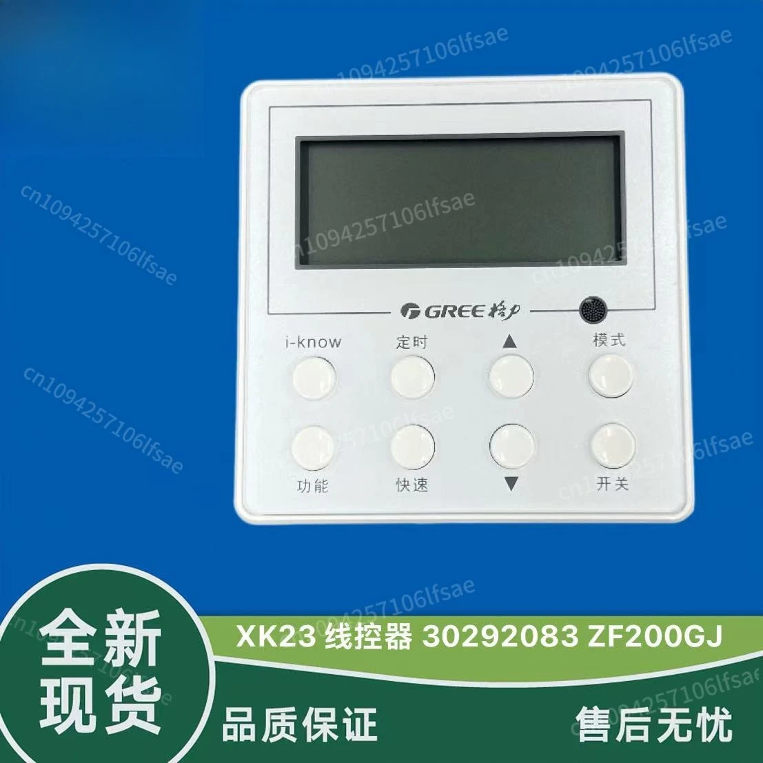 

New Gree Air Energy ZF200GJ XK23 Display Board 30292083 Control Board, Wire Controller