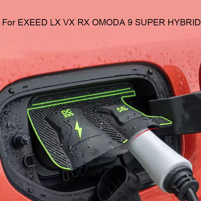 جديد الطاقة سيارة شحن ميناء مقاوم للماء حامي غطاء بندقية تهمة غطاء للمطر ل EXEED LX VX RX أومودا 5 سوبر الهجين ملحق #1