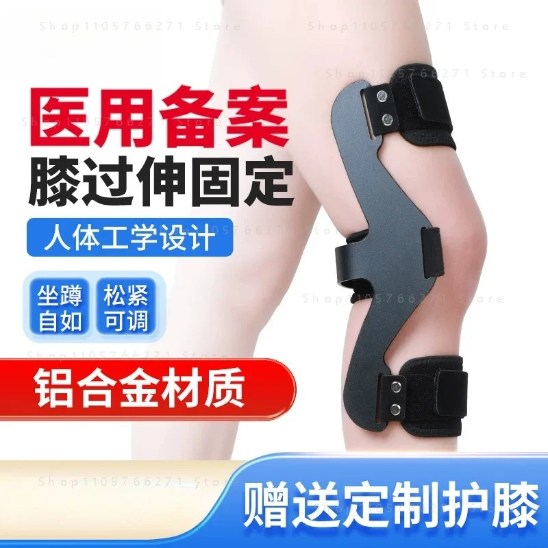 Knee hyperextension orthosis, knee hyperextension correction posterior arch assist