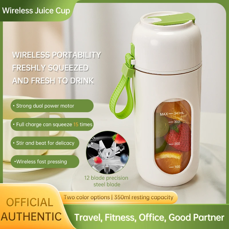 عصارة كهربائية محمولة، 350 مل، شحن سريع USB، 12 شفرات، مناسبة للعصائر والحليب والرياضة والاستخدام المنزلي والسفر