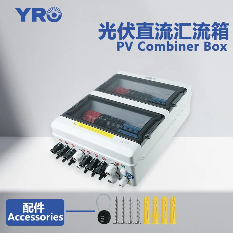 Solar DC Combiner 6 In 2 Out 1000V Complete Photovoltaic System Distribution Box Outdoor Waterproof And Lightning Protection