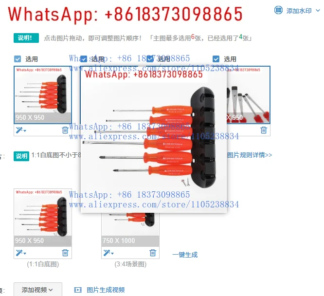 1PCS Tools Screwdri…