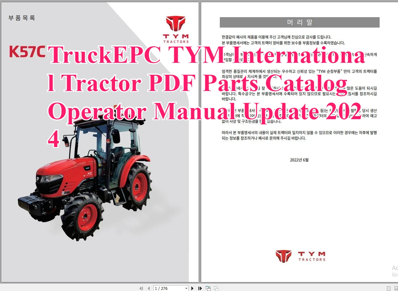 

TruckEPC TYM Международный трактор PDF Запчасти Каталог Оператор Ручное обновление 2024