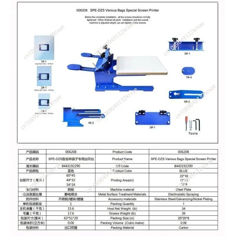 Screen Printing Machine for Bags Non-woven Paper Bag Machine Manual Machine