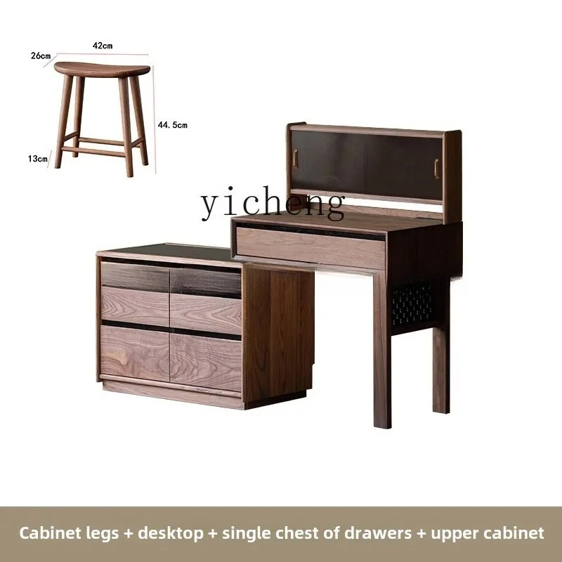 GZ-6 black walnut cosmetic cabinet bedroom small apartment dresser bucket bedside table integrated storage corner