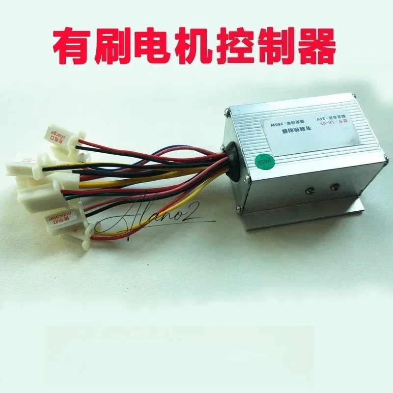 LK-03 Brushed Motor Controller 24V 36V 250W 350W Electric Scooter Brush Speed Controller for Mini E-Bike