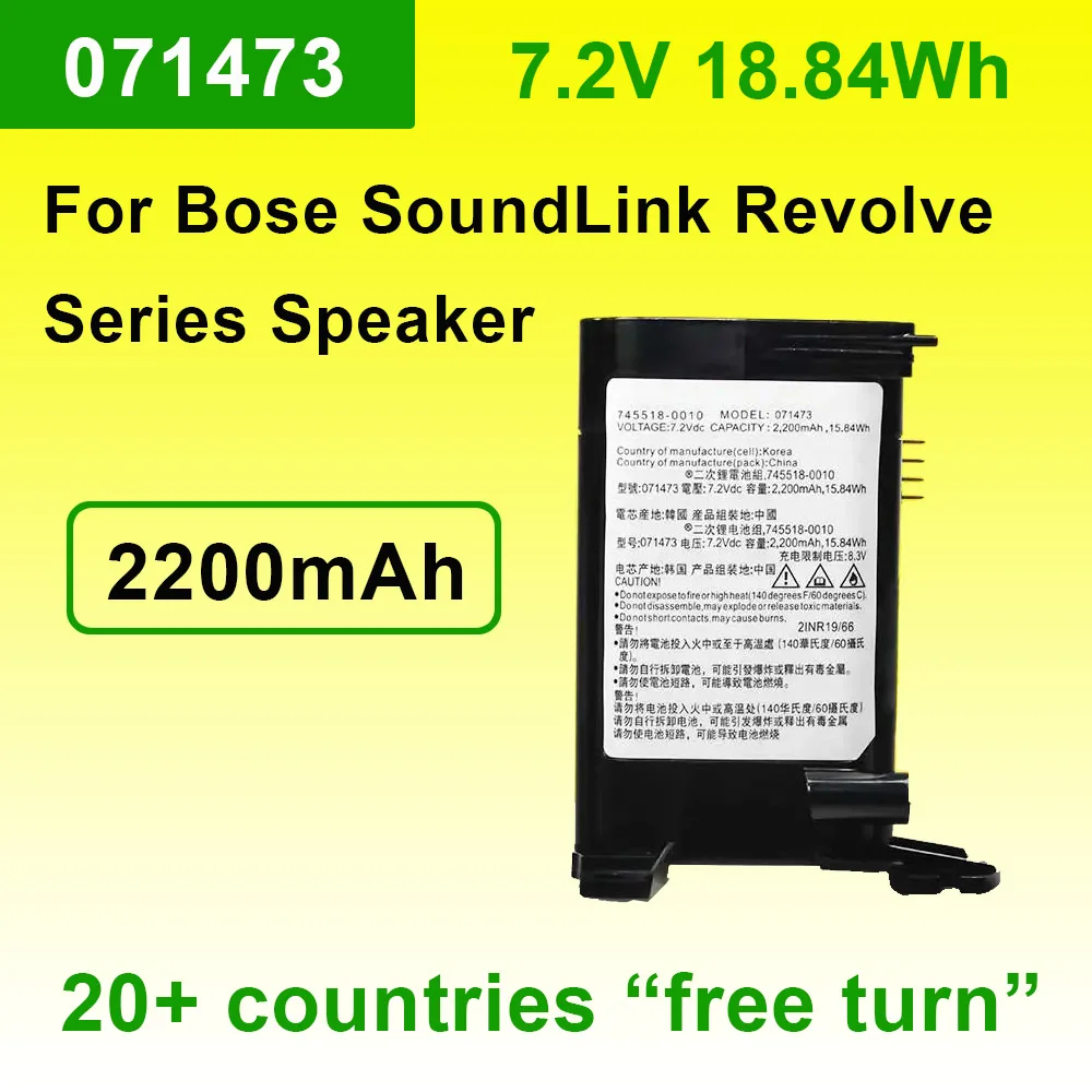 7.2V 2200mAh 071473 For Bose SoundLink Revolve Series Speaker Battery 745518-0010 Replacement High Quality With Tracking Number