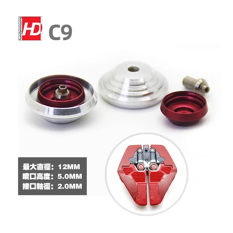 Model Detail Enhanced Parts Embedded nozzle propeller 2pcs/Set Flat nozzle C9 For Gunpla DIY Modeling